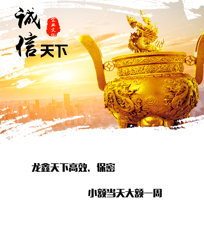 乌恰要债公司